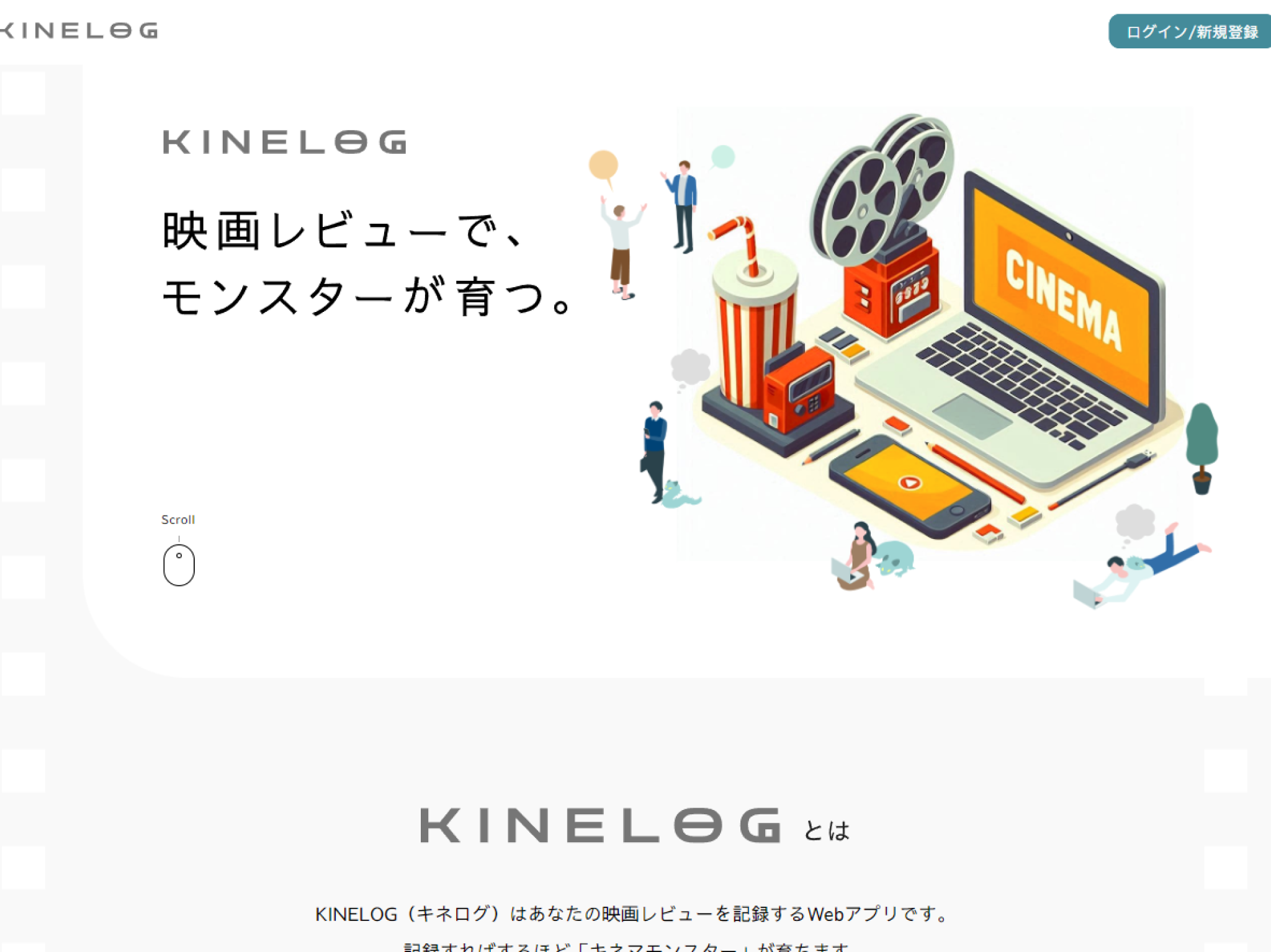 KINELOG